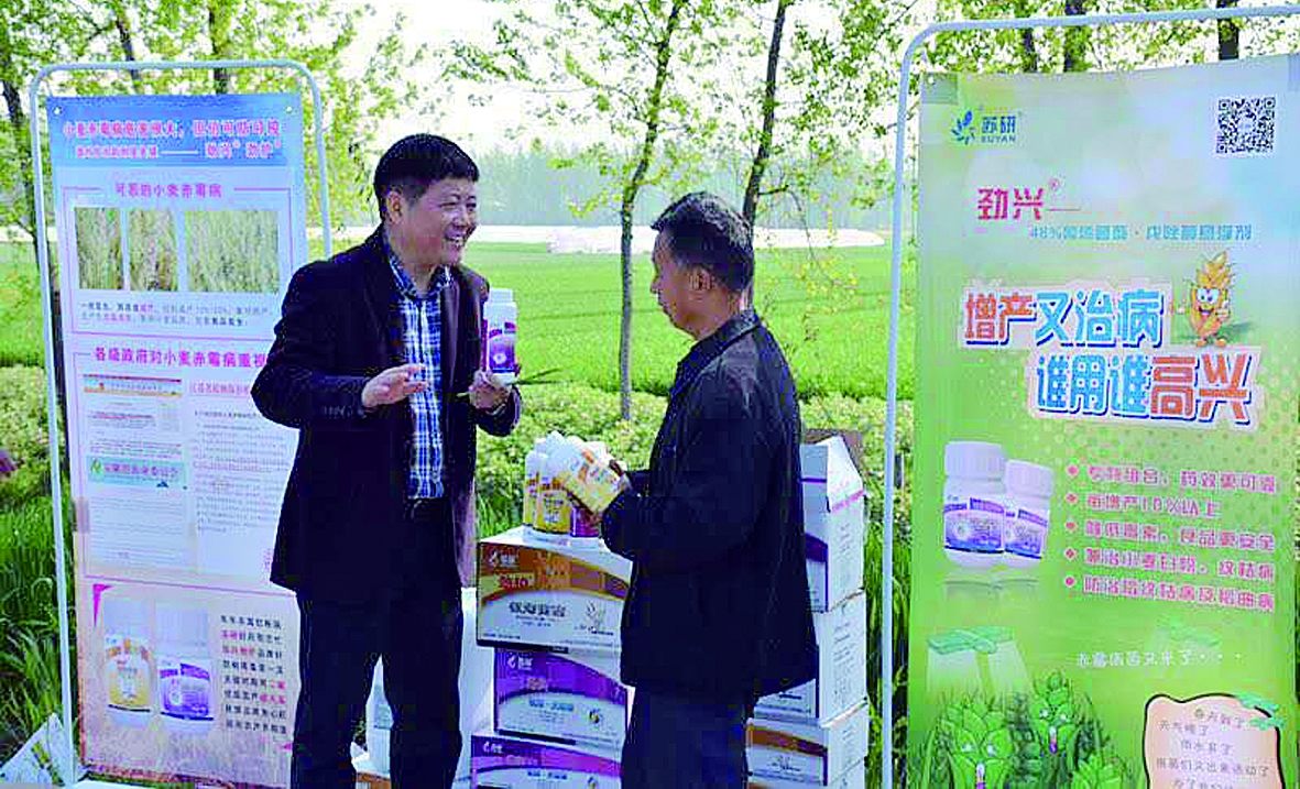 近些年，中国自主创制杀菌剂推广面积逐年增大。今年4月，安徽省小麦赤霉病防治现场观摩会在凤台召开，创制杀菌剂氰烯菌酯对小麦赤霉病的良好防效得到种植大户认可。  （李振昆摄）