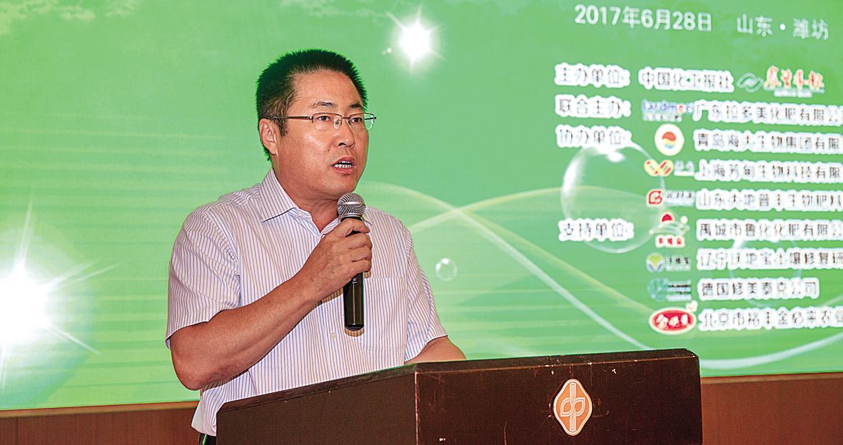 中国化工报社社长崔学军会上致辞