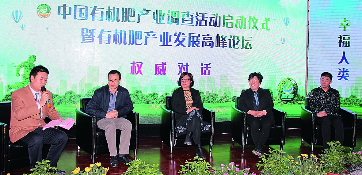 图为农业部微生物肥料质检中心主任李俊(左二,中国磷复肥工业协会