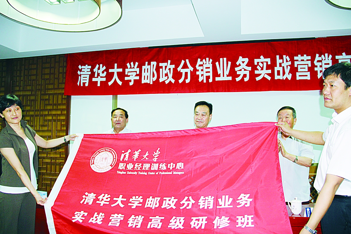 培训班开学典礼上为学员代表授旗