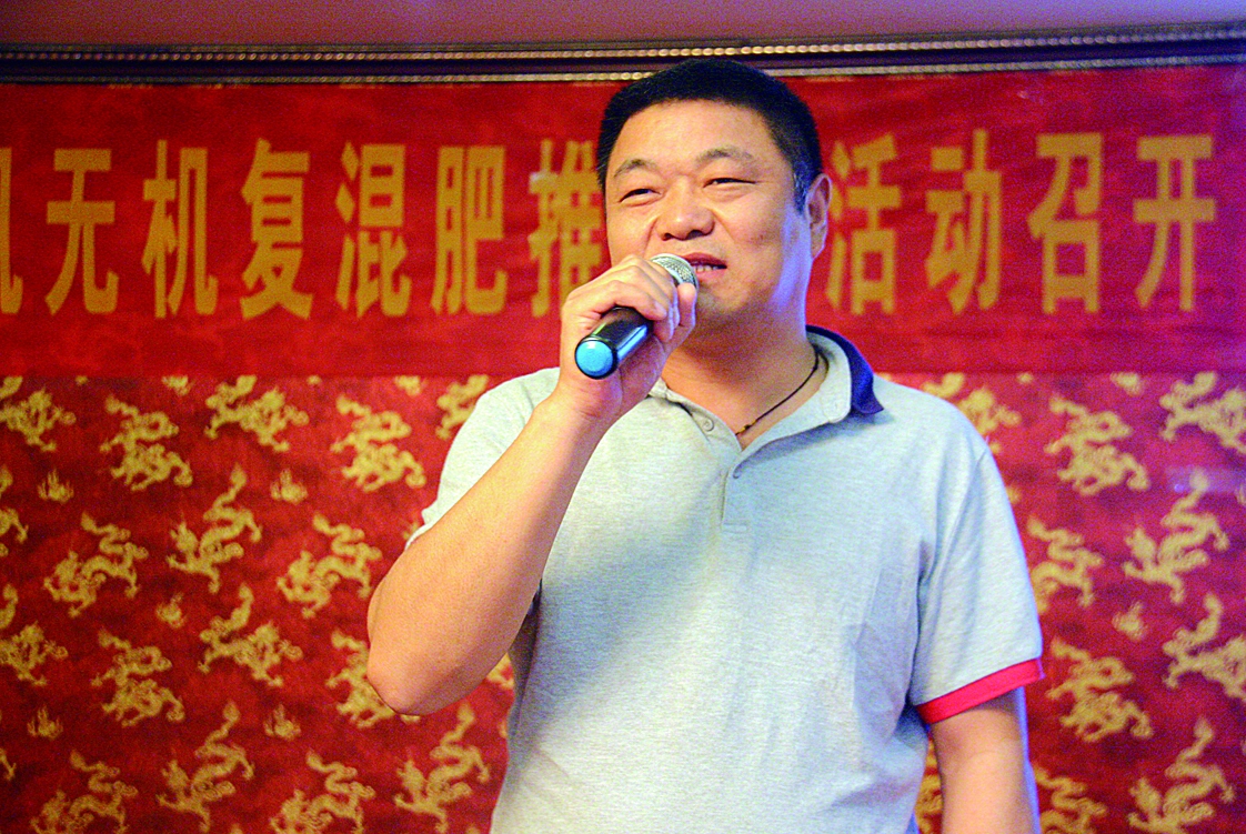 绿宝珠营销总监申乐军致辞