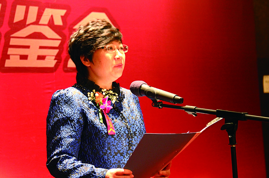 贵州开磷集团总经理廖慧致辞