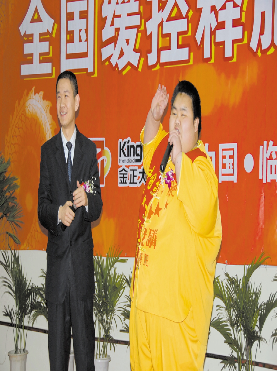 金正大嘉安磷品牌代言人———“中国第一肥”梁用