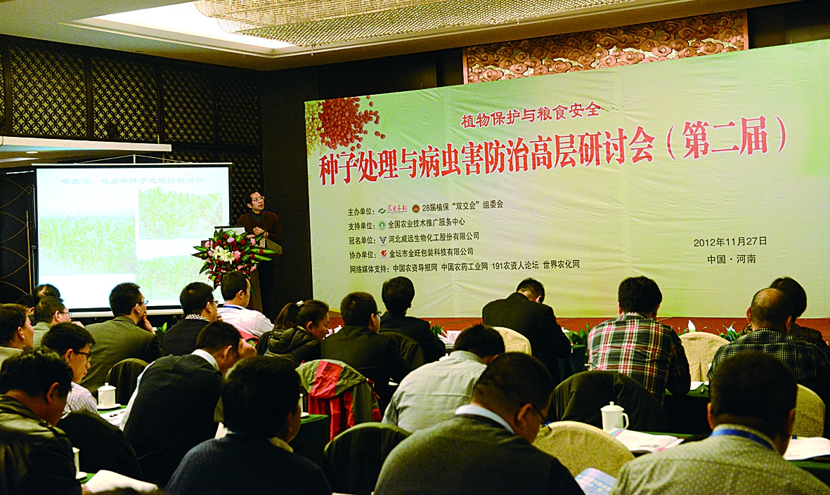 与会代表认真听取专家讲座。（本报记者杜晓枫摄）