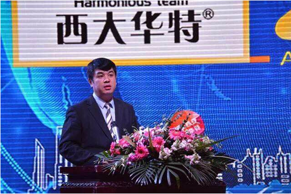 西大华特 入选福布斯2018非上市公司潜力企业