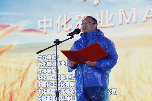 覃總致辭_副本.jpg