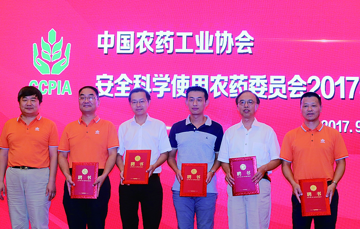 中国农药工业协会会长孙叔宝为安全科学使用农药委员会专家组成员颁发聘书。